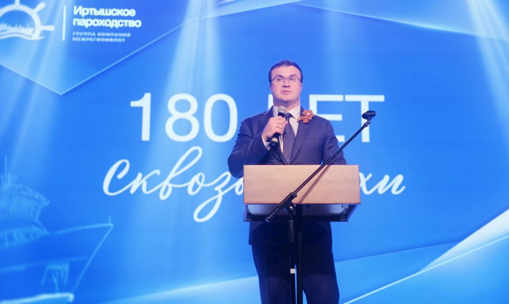 180 лет.jpg